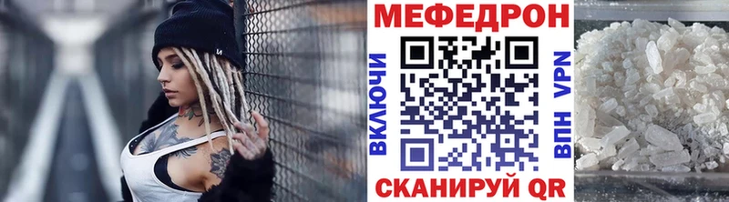 Где купить наркоту Петропавловск-Камчатский КОКАИН  Меф  Гашиш 