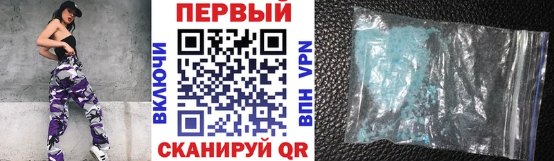 Амфетамин Premium даркнет сайт Петропавловск-Камчатский