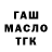APVP кристаллы Mary Magkovskya