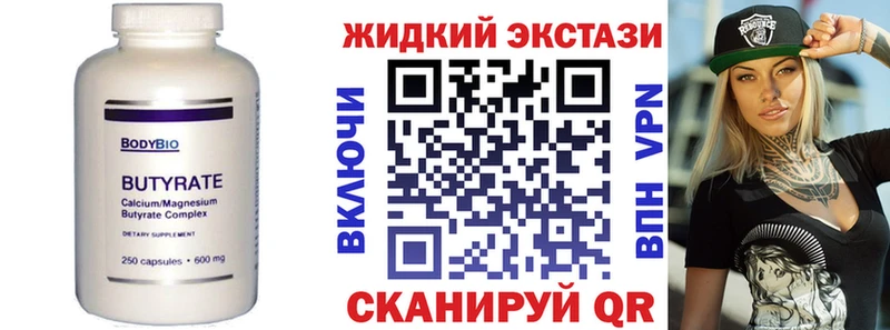 ссылка на мегу как зайти  Петропавловск-Камчатский  Бутират вода  как найти закладки 