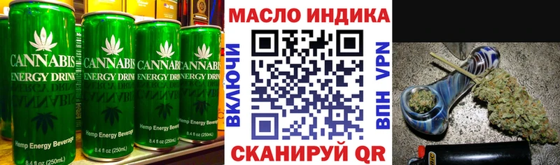 купить  сайты  Петропавловск-Камчатский  Еда ТГК конопля 