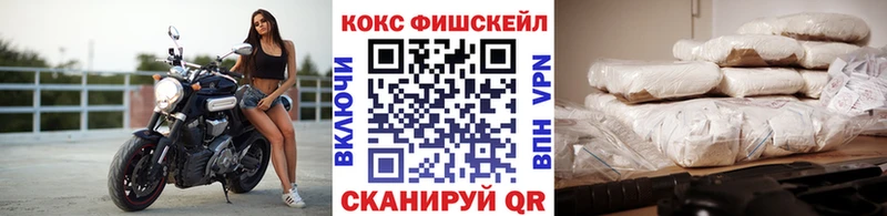 Cocaine 99%  Петропавловск-Камчатский 