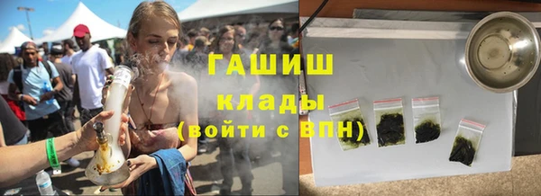 первитин Богородицк