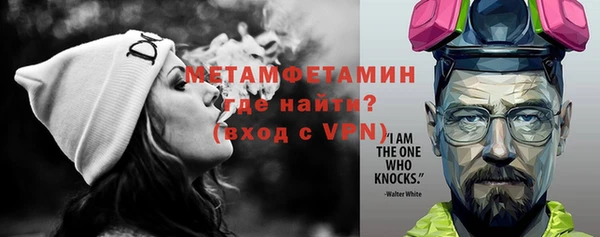 первитин Богородицк