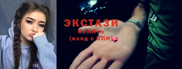 первитин Богородицк