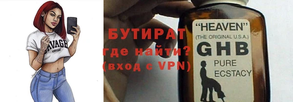 mix Богородск