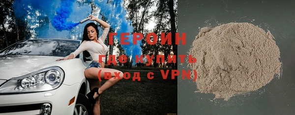 первитин Богородицк