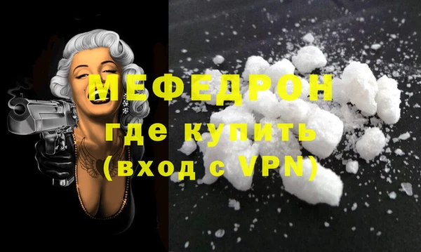 mix Богородск