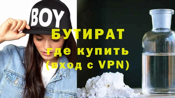 первитин Богородицк