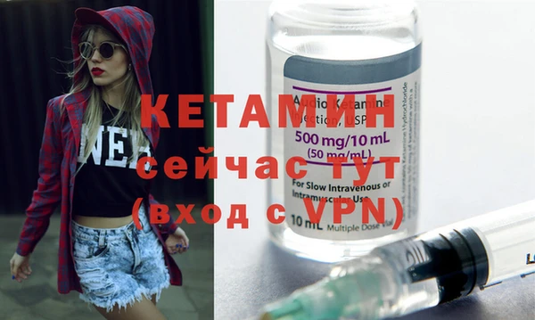 первитин Богородицк