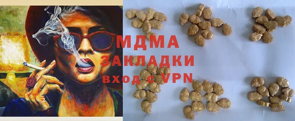 mix Богородск