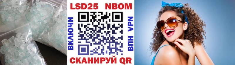наркотики  Петропавловск-Камчатский  LSD-25 экстази кислота 