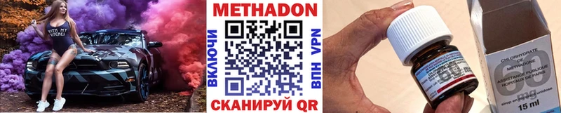 Метадон белоснежный  Петропавловск-Камчатский 