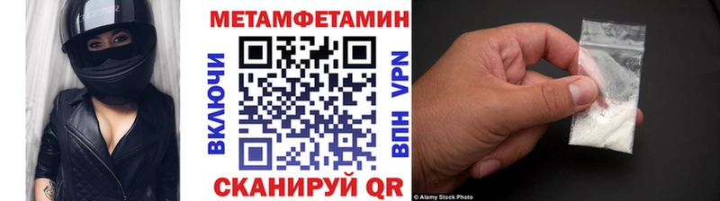 Первитин кристалл  Петропавловск-Камчатский 