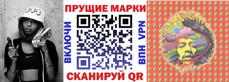 мега tor  Петропавловск-Камчатский  Наркотические марки 1500мкг 