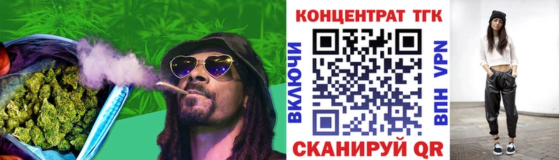 ссылка на мегу маркетплейс Петропавловск-Камчатский ТГК Wax